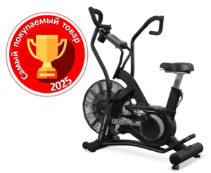 Аэробайк Bronze Gym A1000M Pro Turbo