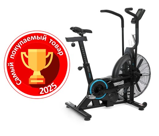 Аэробайк Oxygen Fitness A700 Pro