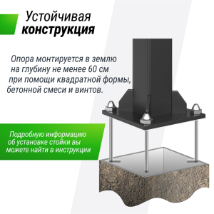 Баскетбольная стойка стационарная UNIX Line B-Stand-TG 54x32 R45 H230-305 см BSTSSTPR305_54TGBK