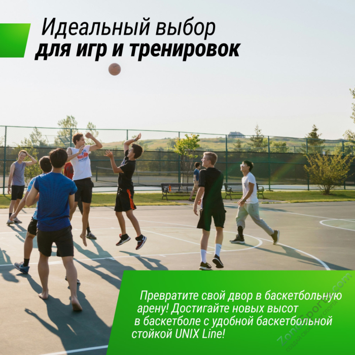 Баскетбольная стойка Unix Line B-Stand-TG PRO 72x42 R45 H120-305 см