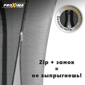 Батут Proxima Premium 15 футов Арт. CFR-15F-5