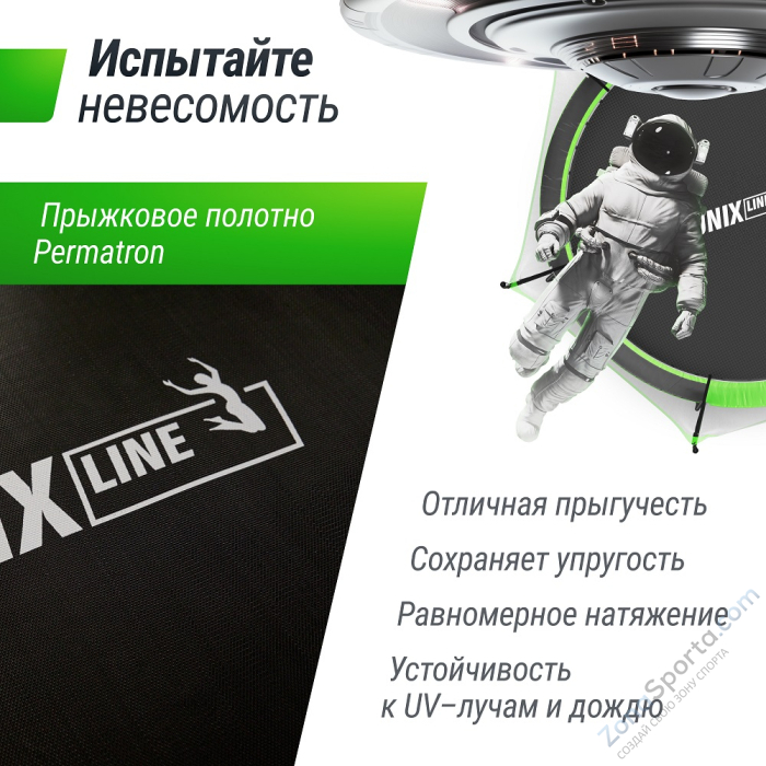 Батут Unix Line 8 ft UFO Green