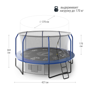 Батут UNIX line Supreme Game 14 ft (blue) TRUSUG14BL