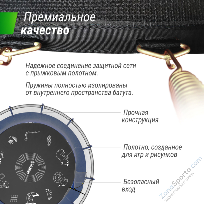 Батут UNIX line Supreme Game 16 ft (blue) TRUSUG16BL