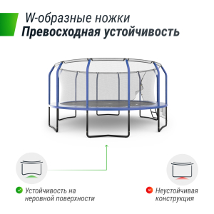 Батут UNIX line Supreme Game 16 ft (blue) TRUSUG16BL