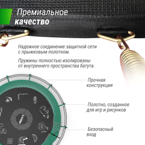 Батут UNIX line Supreme Game 16 ft (green) TRUSUG16GR