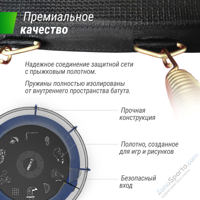 Батут UNIX line Supreme Game 12 ft (blue) TRUSUG12BL