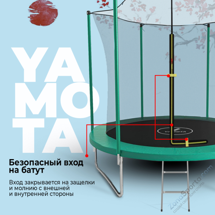 Батут Yamota BASIC 10ft (305 см)