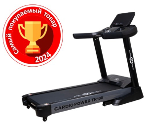 Беговая дорожка CardioPower TR100