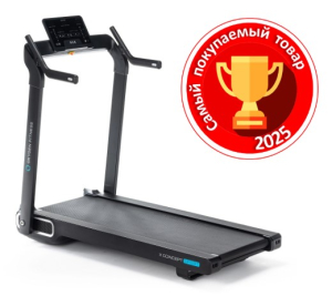 Беговая дорожка Oxygen Fitness X-Concept Sport