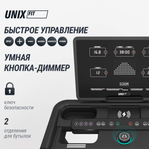 Беговая дорожка Unix Fit MX-970 (версия 2.0)