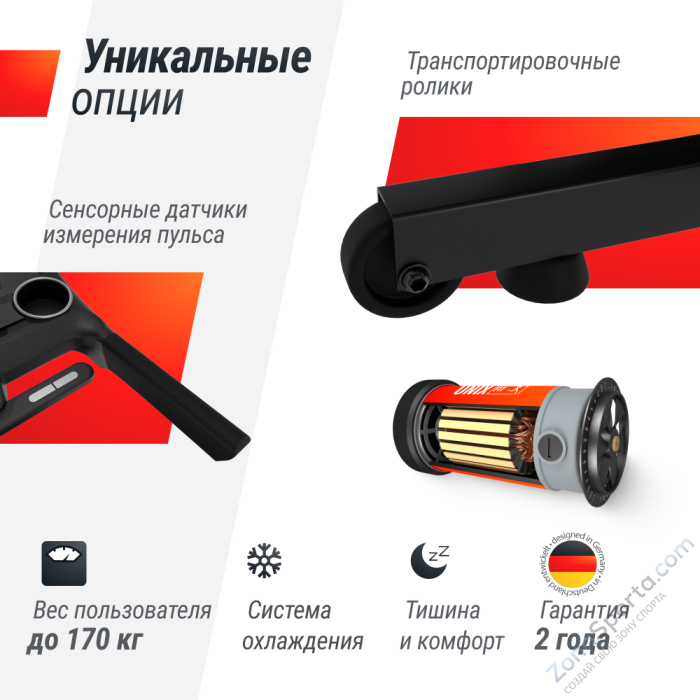 Беговая дорожка Unix Fit MX-980 AC (TFT)