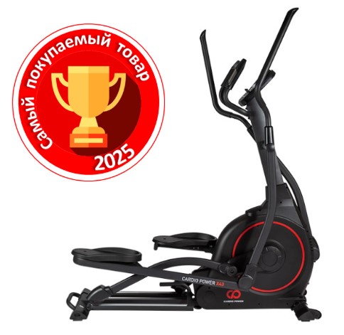 Эллиптический тренажер CardioPower X43