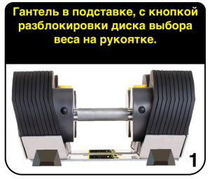 Гантели регулируемые MX Select MX30, вес 3.4-13.9 кг, 2 шт