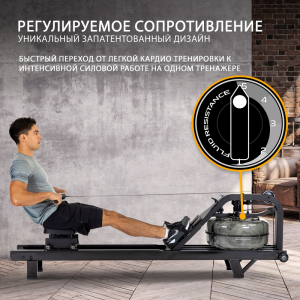Гребной тренажер Neon PRO V