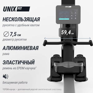 Гребной тренажер Unix Fit Air Magnetic Rower-1100 Pro (10.1 TFT)