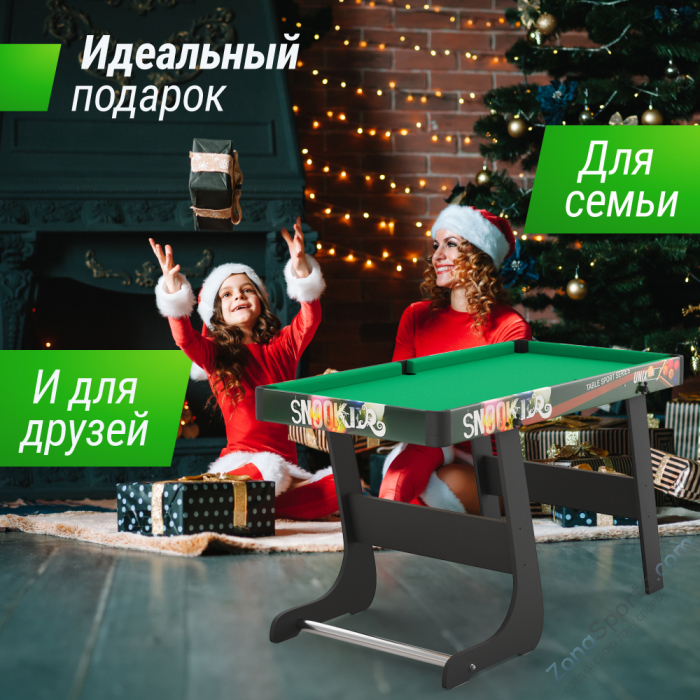 Игровой стол складной Unix Line Трансформер 4 в 1 (125х63 cм)