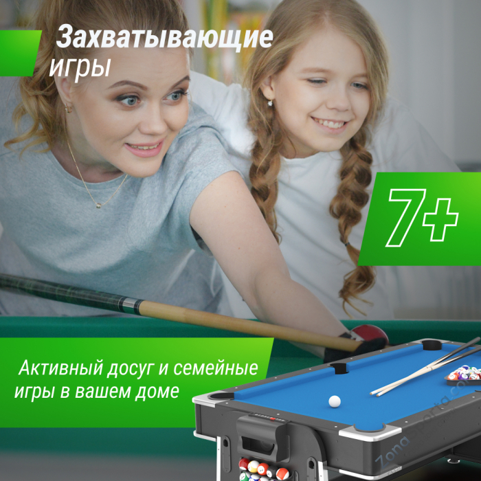 Игровой стол Unix Line Трансформер 4 в 1 (204х112 cм) Black
