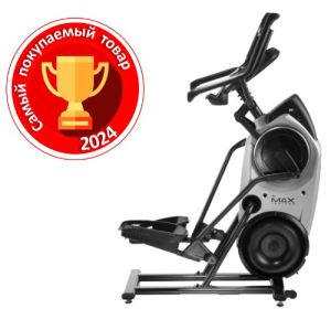 Кросстренер Bowflex Max Trainer M6