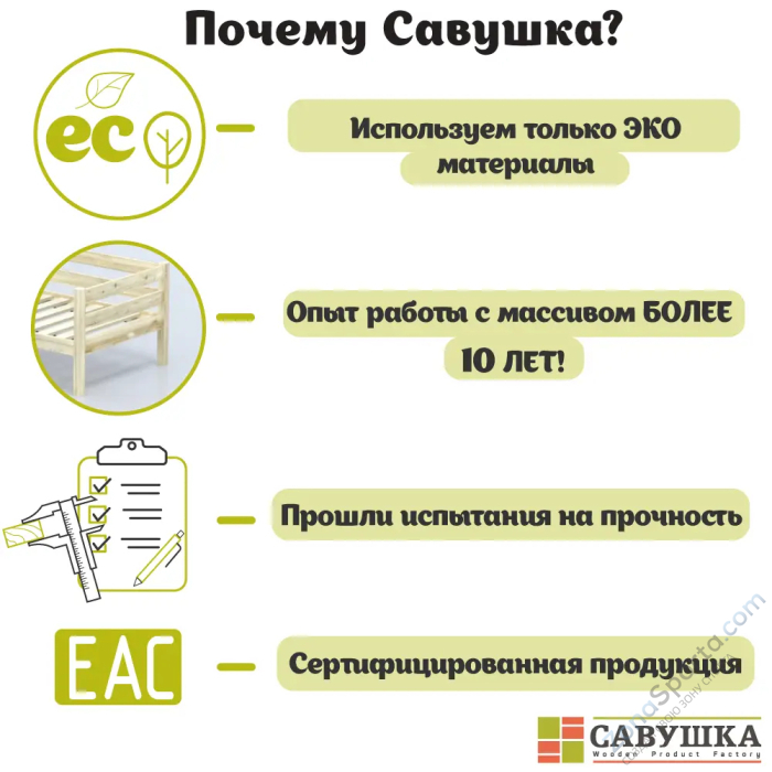 Кровать детская двухъярусная Савушка-01 90х180 серая