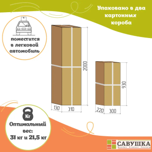 Кровать детская двухъярусная Савушка-01 90х180 серая