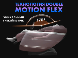 Массажное кресло Fujimo Flexor Business Edition Brown