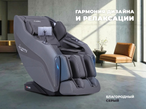 Массажное кресло Fujimo Harmony Duo Серый