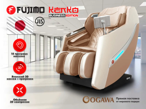 Массажное кресло Fujimo Kenko F623 Business Edition Шампань