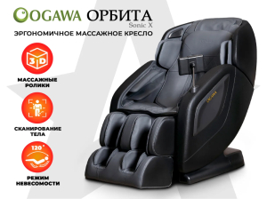 Массажное кресло Ogawa Орбита Sonic-X OG5572 Серое