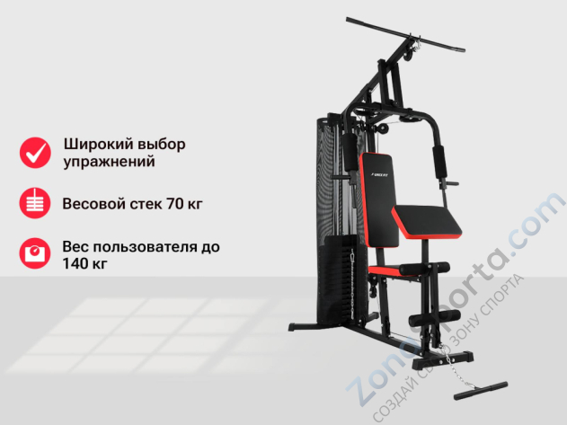 Силовой комплекс Unix Fit Block 70