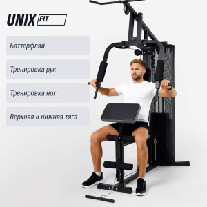 Силовой комплекс Unix Fit блочный / Block 70