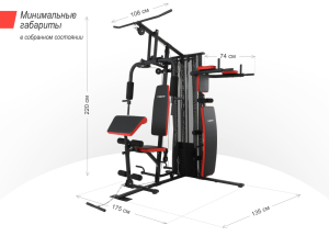 Силовой комплекс Unix Fit Block Pro