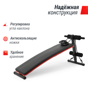 Скамья для пресса Unix Fit SIT-UP 140 