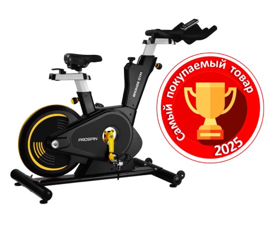 Спин-байк с консолью профессиональный Bronze Gym Prospin