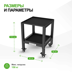 Стойка для гантелей Tunturi Rapid