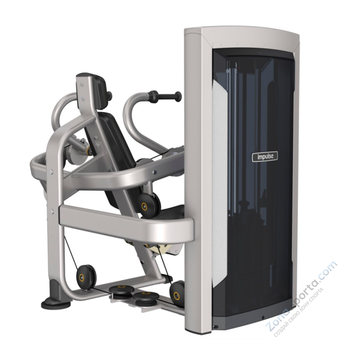Трицепс Impulse FE9723
