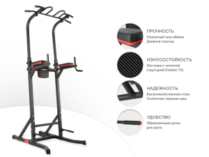 Турник/пресс/брусья со скамьей Unix Fit Power Tower 150