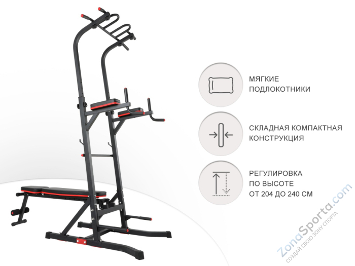 Турник/пресс/брусья со скамьей Unix Fit Power Tower 150P
