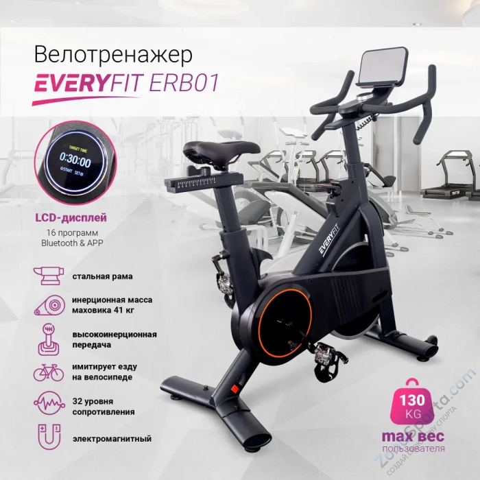 Велотренажер Everyfit IC8975S спин-байк
