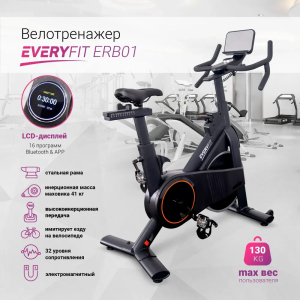 Велотренажер Everyfit IC8975S спин-байк